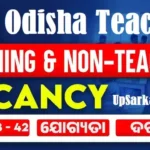 DSE Odisha Recruitment 2026: DSE ओडिशा में शिक्षक भर्ती
