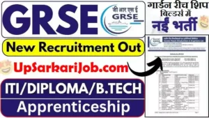 GRSE Recruitment 2026: गार्डन रीच शिपबिल्डर्स में बंपर भर्ती