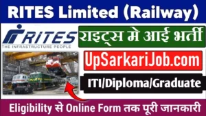 #RITES Recruitment 2026 : राइट्स में निकली 150 पदों पर भर्ति