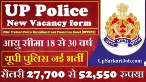# यूपी पुलिस विभाग में 35 हजार पदों पर भर्ती शुरू, जल्दी करें UPPRPB Recruitment 2026