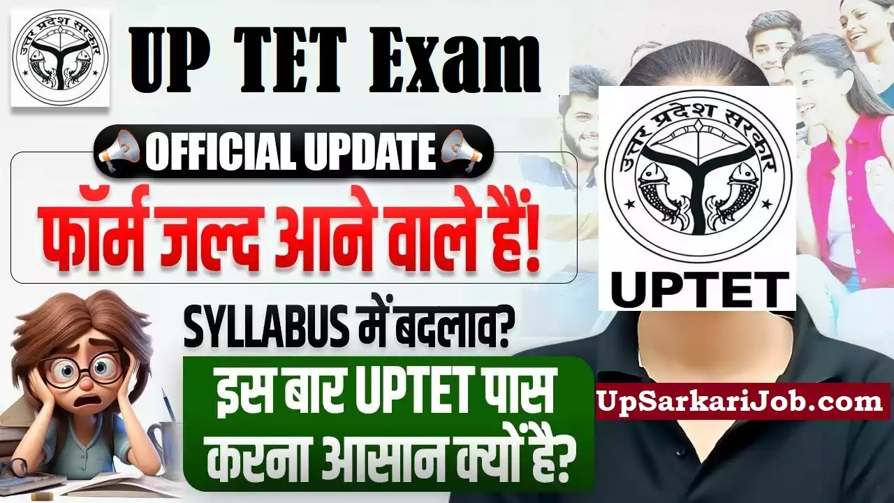 UPTET Exam UP TET Form