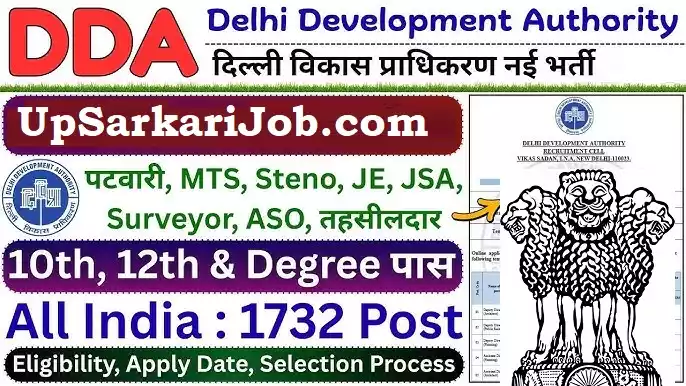 DDA Jobs Recruitment