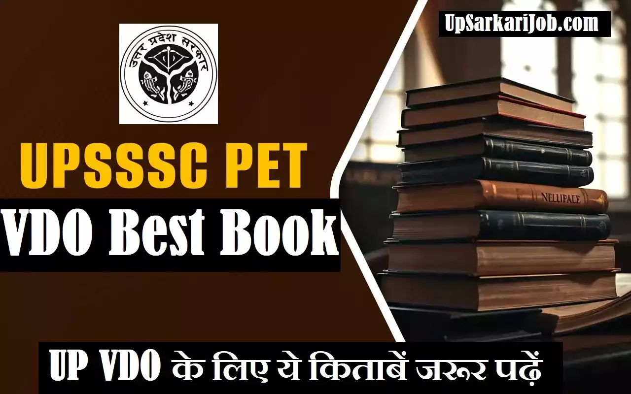 upsssc vdo best book pdf upsssc vdo book pdf download upsssc vdo book ghatna chakra