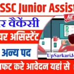 UPSSSC में 3830 पदों पर जूनियर सहायक की निकली बंपर वैकेंसी, जाने कैसे करें आवेदन UPSSSC Junior Assistant Vacancy 2026