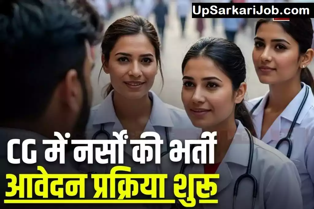 Chhattisgarh Staff Nurse Bharti
