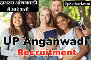 हाथरस आंगनवाड़ी में आई भर्ती Hathras Anganwadi Recruitment 2026