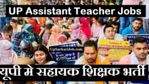 UPPSC Assistant Teacher Recruitment 2026: यूपी मे सहायक शिक्षक भर्ती
