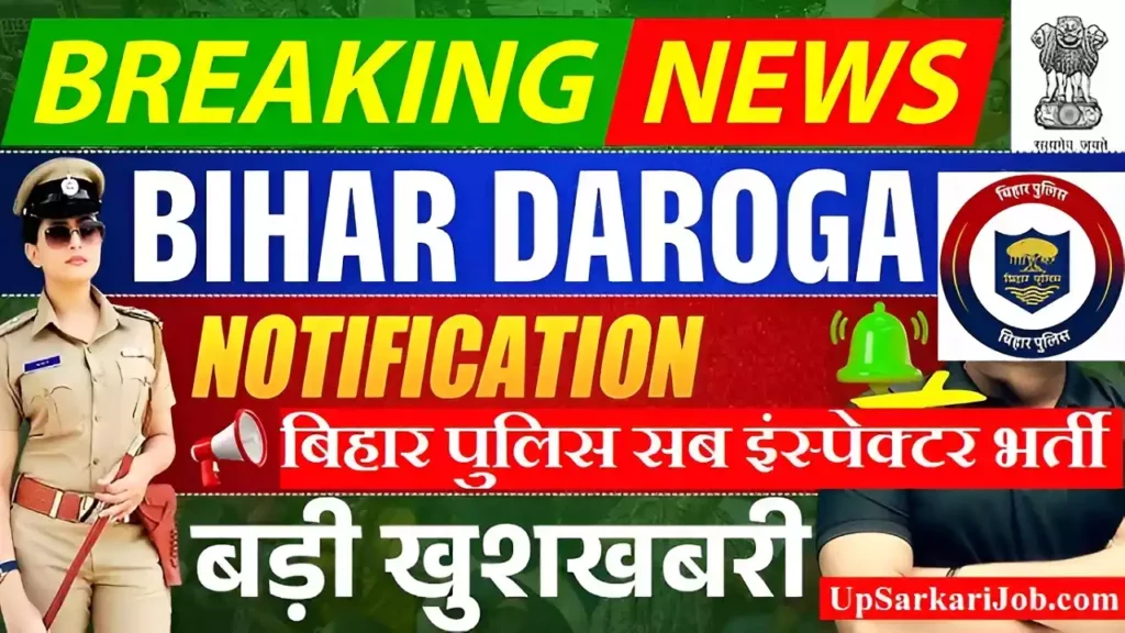 Bihar Police SI Bharti