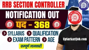 RRB Section Controller Bharti 2026 : रेलवे मे सेक्शन कंट्रोलर की नई भर्ती