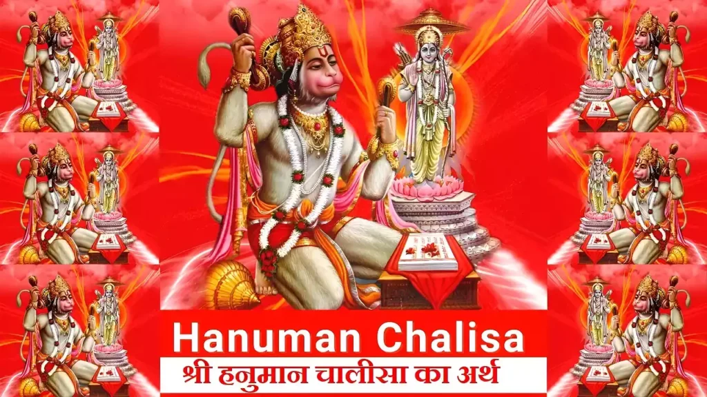 hanuman chalisa arth sahit pdf