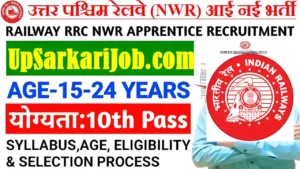 RRC NWR Apprentice Bharti 2026 : उत्तर पश्चिम रेलवे में 2162 अप्रेंटिस की भर्ती