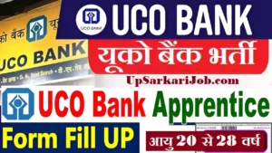 UCO Bank Bharti 2026 : यूको बैंक में 173 पदों पर निकली भर्ती
