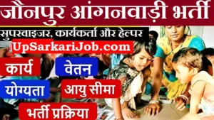 Jaunpur Anganwadi Bharti 2026 : जौनपुर में आंगनवाड़ी भर्ती