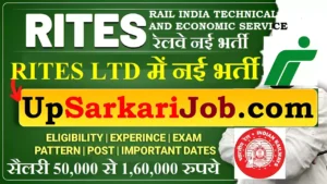RITES Bharti 2026 : राइट्स लिमिटेड में मैनेजर की भर्ती, सैलरी ₹1.60 लाख तक