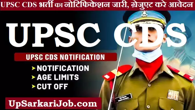 UPSC CDS Bharti