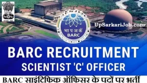 BARC Scientist Bharti 2026 : भाभा एटॉमिक रिसर्च सेंटर में वैकेंसी, सैलरी ₹1,34,000