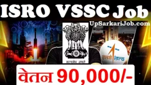 ISRO SAC Bharti 2026 : इसरो अंतरिक्ष अनुप्रयोग केंद्र में आई भर्ती