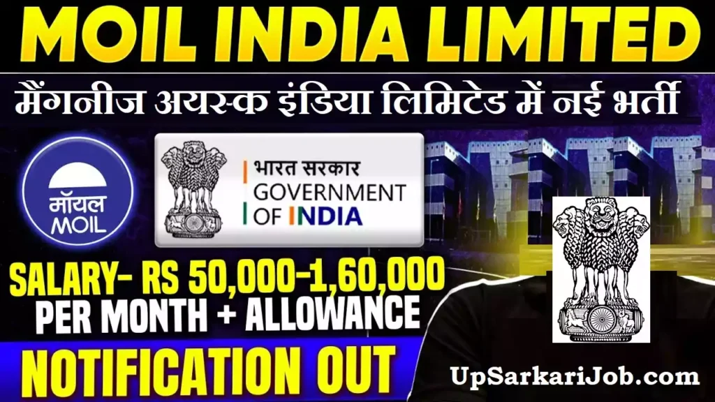 MOIL Bharti