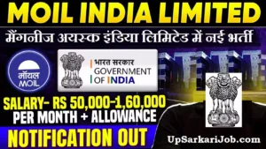 MOIL Bharti 2026 : मैंगनीज अयस्क इंडिया लिमिटेड में नई भर्ती
