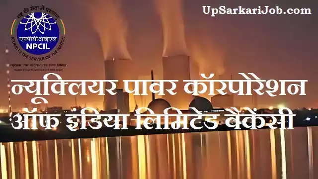 NPCIL Bharti
