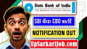 SBI CBO Bharti 2026 : स्टेट बैंक में 2273 सर्किल बेस्ड ऑफिसर की भर्ती