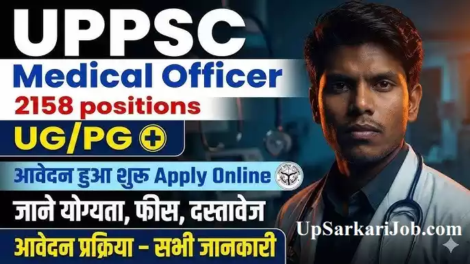 UPPSC Medical Officer Bharti