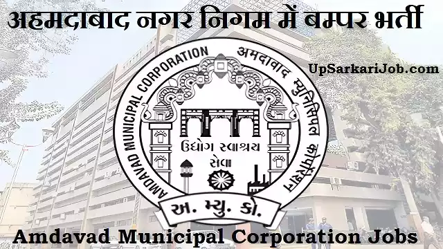 AMC Bharti