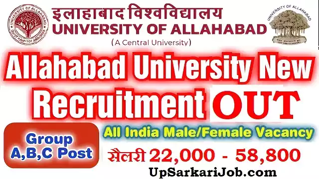 Allahabad University Bharti