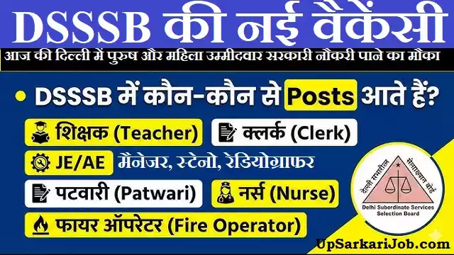 DSSSB Various Post Bharti