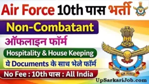 IAF Agniveervayu Non-Combatant Bharti 2026: 10वीं पास सीधी भर्ती