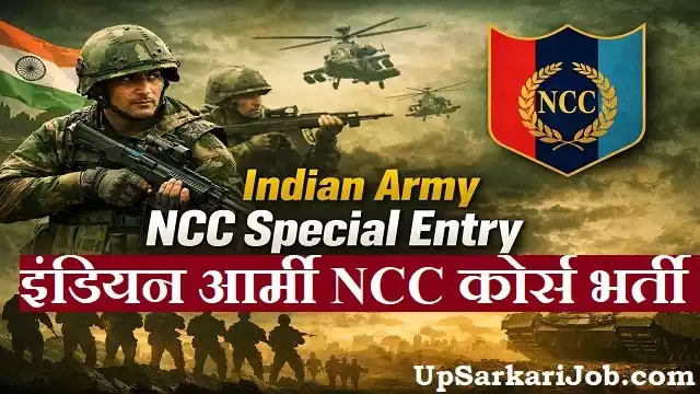 Indian Army NCC Bharti
