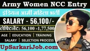 Women NCC Special Entry Bharti 2026: भारतीय सेना में महिला जॉब्स