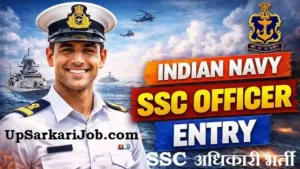 Indian Navy SSC Officer Bharti 2026: 260 पदों पर सीधी भर्ती
