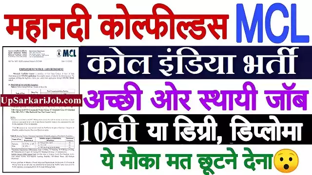 MCL Bharti