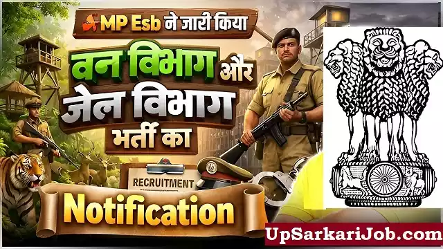 MPESB MP Van Rakshak & Jail Prahari Bharti