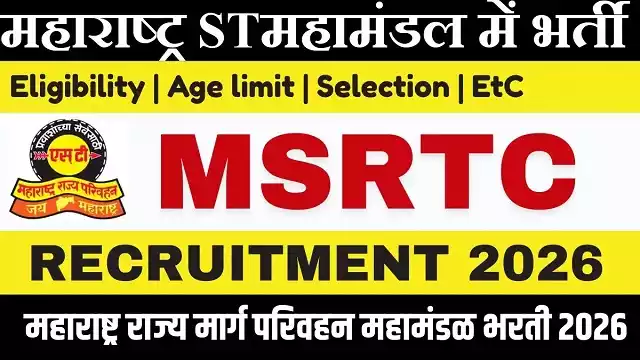 MSRTC Driver Bharti