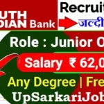 South Indian Bank Bharti 2026: साउथ इंडियन बैंक में भर्ती