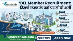 BEL Member Bharti 2026: भारत इलेक्ट्रॉनिक्स लिमिटेड में रिसर्च स्टाफ सीधी भर्ती