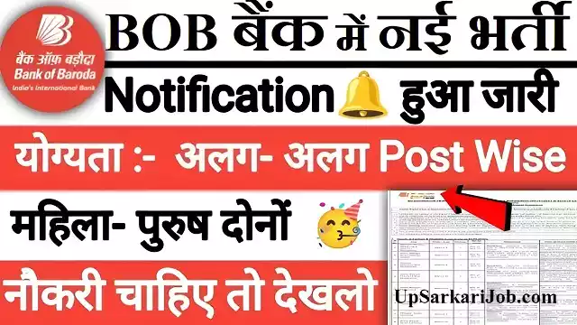 BOB Bank Bharti