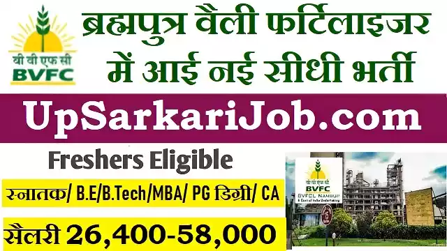 BVFCL Bharti