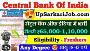 Central Bank of India Bharti 2026: स्पेशलिस्ट ऑफिसर (SO) के 275 पदों पर भर्ती