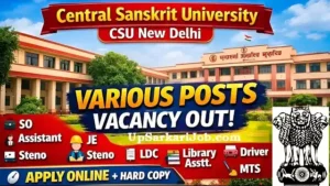 Central Sanskrit University Bharti 2026: 144 पदों पर LDC, MTS और अन्य भर्ती