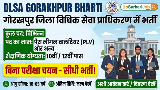 DLSA Gorakhpur Bharti
