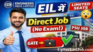 EIL Management Trainee Bharti 2026: इंजीनियर्स इंडिया लिमिटेड में भर्ती, ₹21 लाख तक का पैकेज