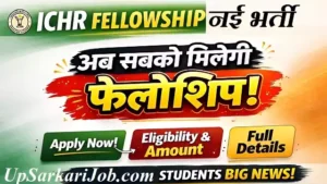 ICHR JRF Bharti 2026: भारतीय ऐतिहासिक अनुसंधान परिषद में 80 पदों पर भर्ती