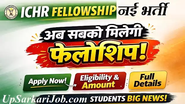 ICHR JRF Bharti