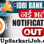 IDBI Bank Bharti 2026: आईडीबीआई बैंक में 1300 पदों पर सीधी भर्ती