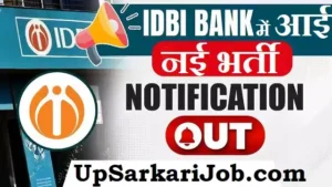 IDBI Bank Bharti 2026: आईडीबीआई बैंक में 1300 पदों पर सीधी भर्ती