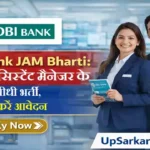IDBI Bank JAM Bharti 2026: जूनियर असिस्टेंट मैनेजर के 1100 पदों पर सीधी भर्ती
