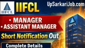 IIFCL Officers Bharti 2026: असिस्टेंट मैनेजर और मैनेजर के 37 पदों पर भर्ती